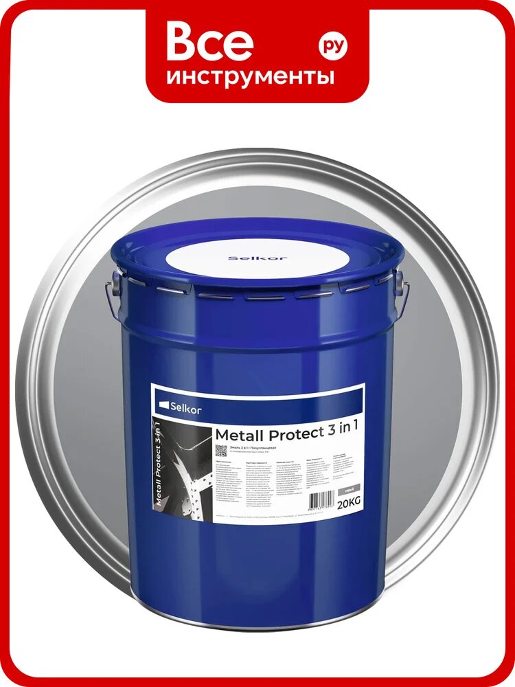Грунт-эмаль Selkor Metall-protect 3 in 1 по металлу (серая) 20 кг 25111