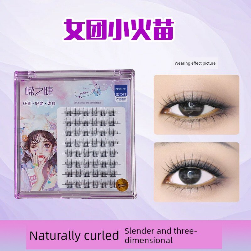Little Flame искусственные ресницы с клеем, 1 упаковка, длина 11 мм, натуральные мягкие шелковые волокна, требуется