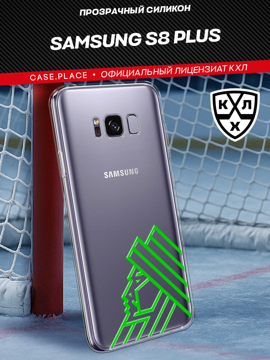 Чехол на Samsung Galaxy S8 Plus / Самсунг S8 Plus с принтом Зеленый логотип Салават, прозрачный
