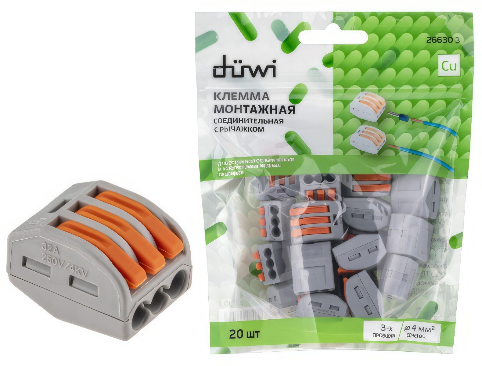 Клемма соединительная DUWI 3-проводные 4 кв. мм СМК 222-413 20шт серый