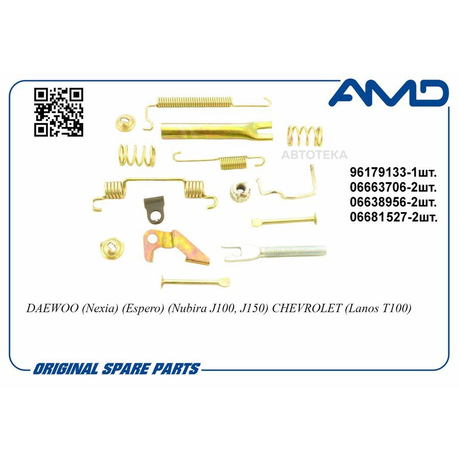 Ремкомплект заднего тормозного механизма правого AMD AMDRK111