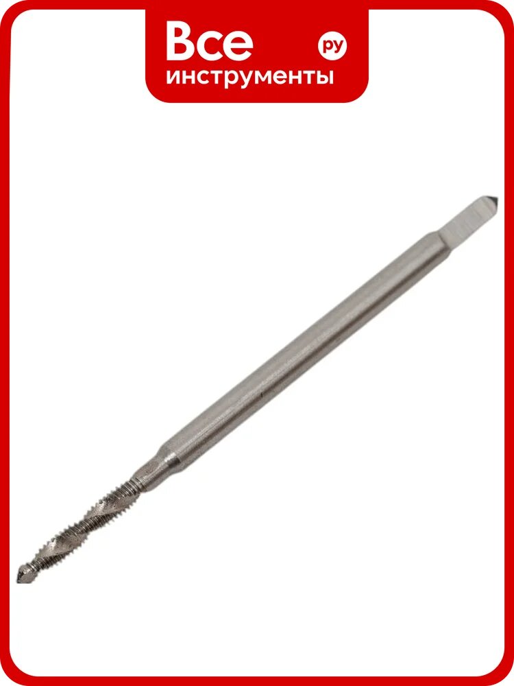 Машинный метчик с винтовой канавкой H-Tools М2 шаг 0.4 мм DIN371 HSS-G 501100-C2-0020