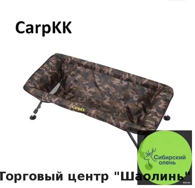 Складной мат-люлька для карповой рыбалки NE08 с камуфляжным покрытием
