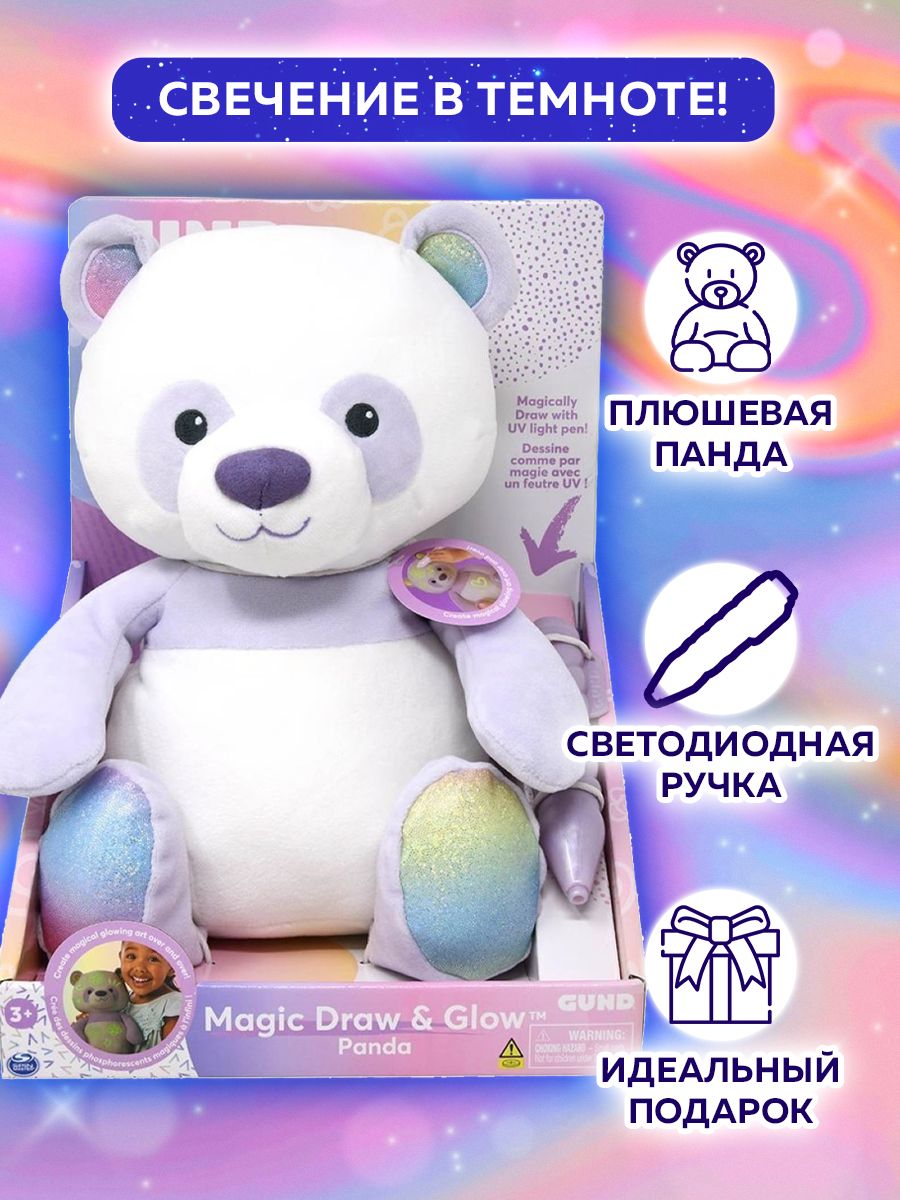 Мягкая игрушка Панда Spin Master, светящаяся в темноте, 28 см