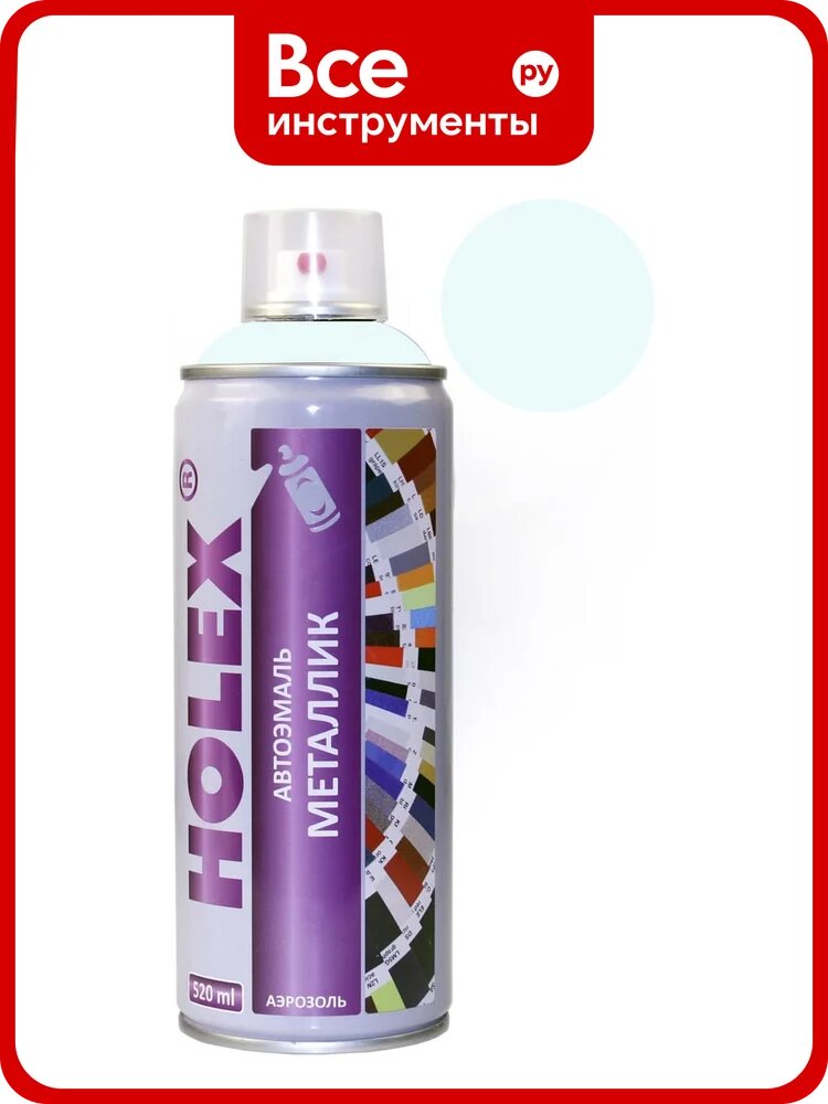 Автоэмаль аэрозоль HOLEX FORD Frozen White металлик, 520мл HAS-90815