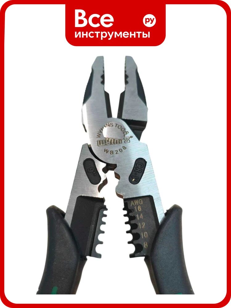 Плоскогубцы многофункциональные WYNNS 200мм WB208/ Tools 00000025460