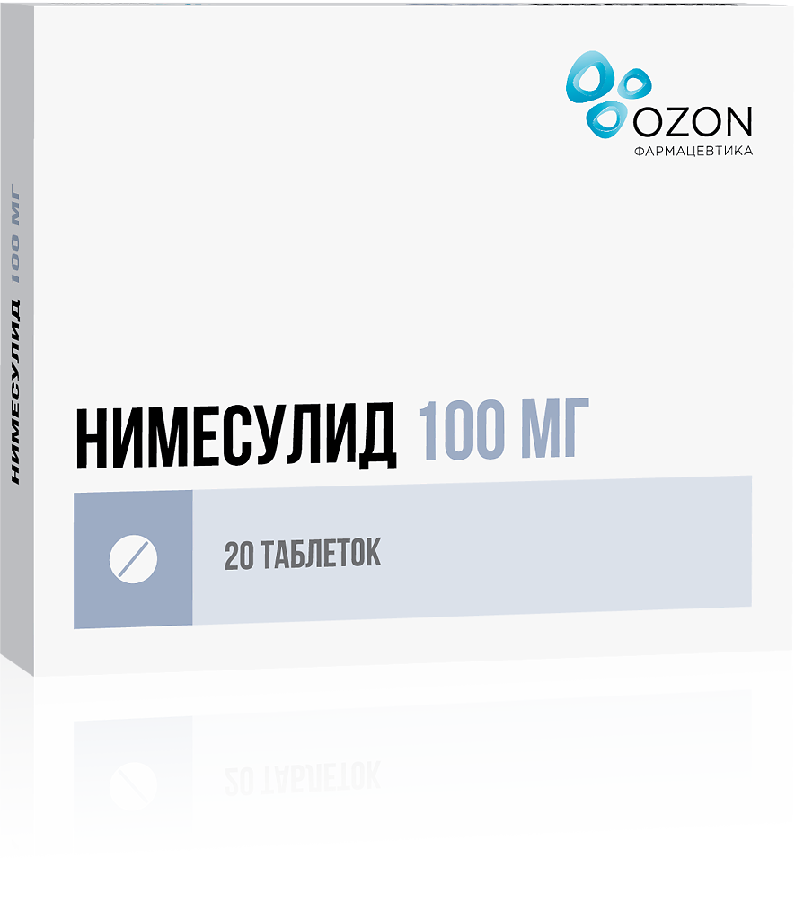 Нимесулид таблетки 100 мг 20 шт