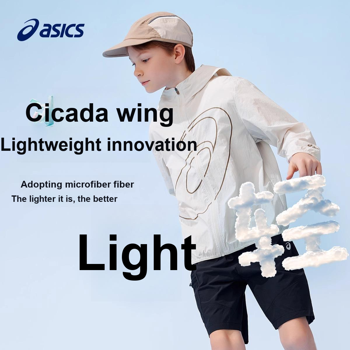 Топ ASICS