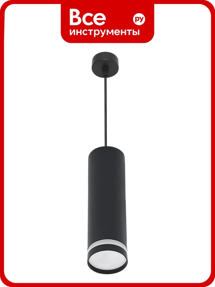 Подвесной светильник ReLuce 16001-0.9-001LD 200mm GU10 BK