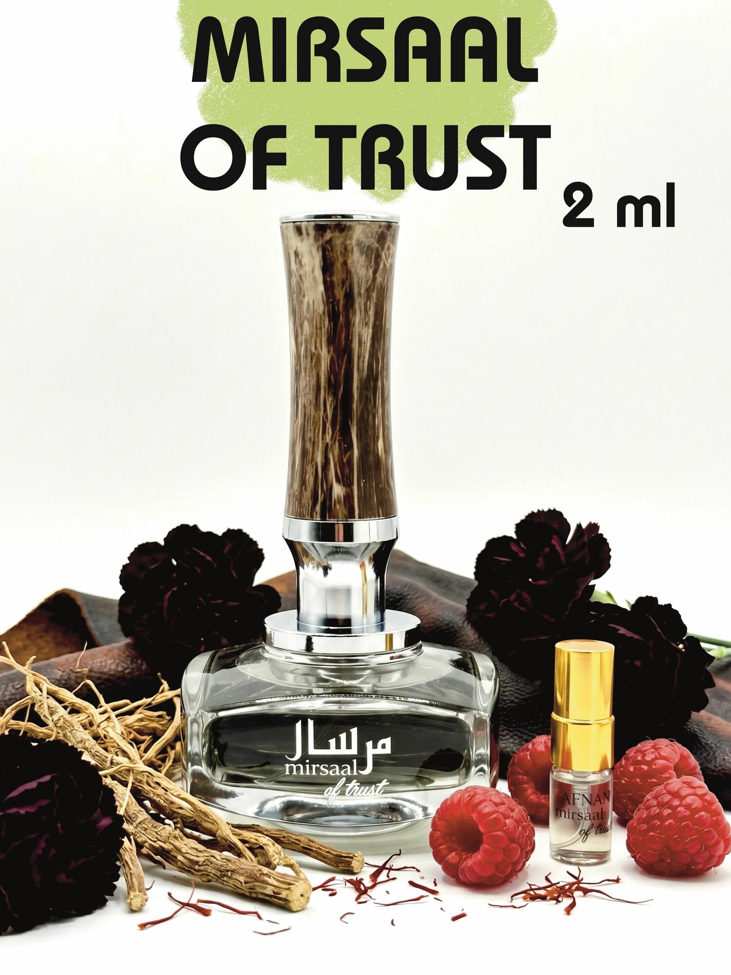 Парфюмерная вода Afnan Mirsaal Of Trust 2 мл