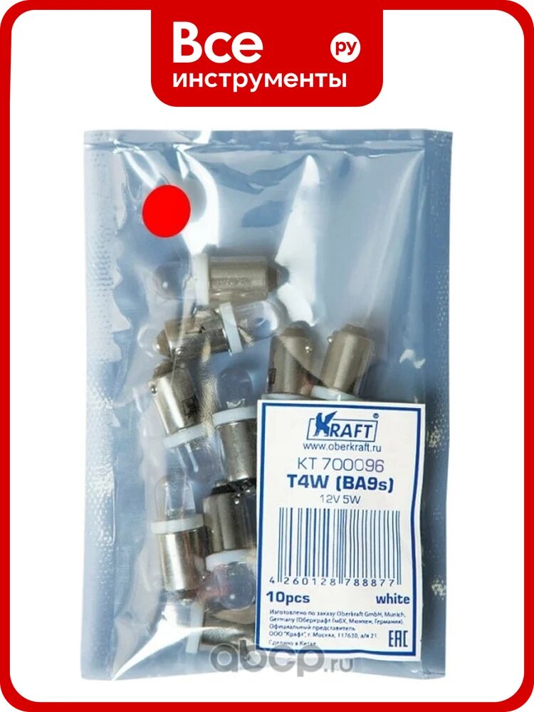 Светодиодная лампа KRAFT T4W BA9s 12v Red упаковка 100 шт. KT 700096