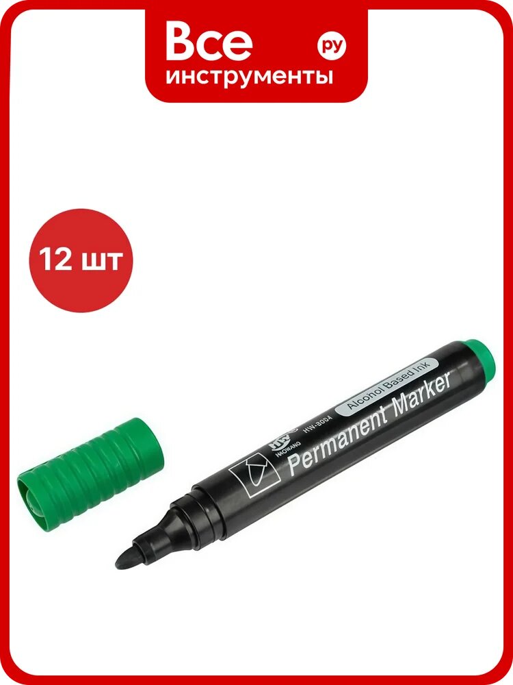 Маркер перманентный SAMGRUPP Премиум зеленый, 12 шт SAMC-037000009-12