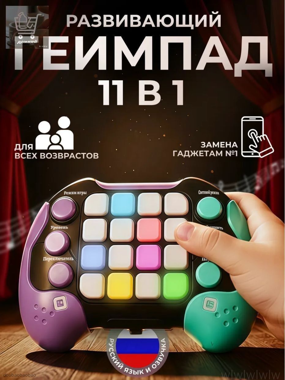 Развивающая музыкальная игрушка-головоломка для малышей, -пластик, чёрная