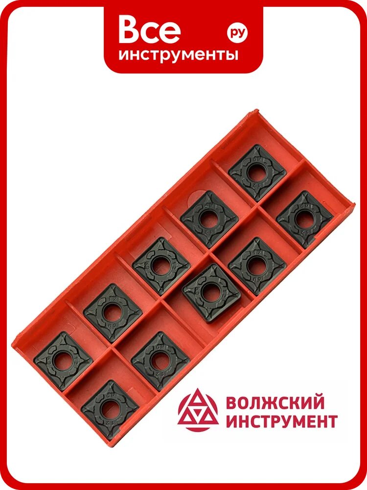 Пластина SNMG120412-GM HR8150 10 шт Волжский Инструмент 3503052
