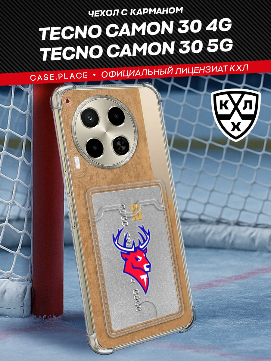 Чехол на Tecno Camon 30 4G/30 5G (Текно Камон 30 4G/30 5G) с картой и принтом Картхолдер Торпедо