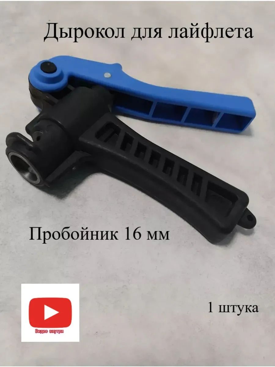 Комплект капельного полива