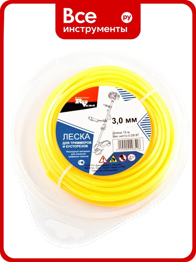 Леска квадратная витая армированная (3 мм; 15 м) для триммера REDVERG 6655102