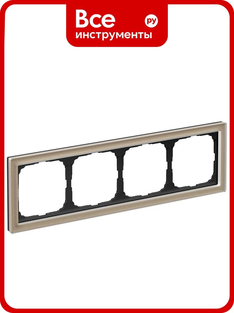4-постовая рамка Systeme Electric ArtGallery PURE, Органическое стекло, Шампань GAL320504
