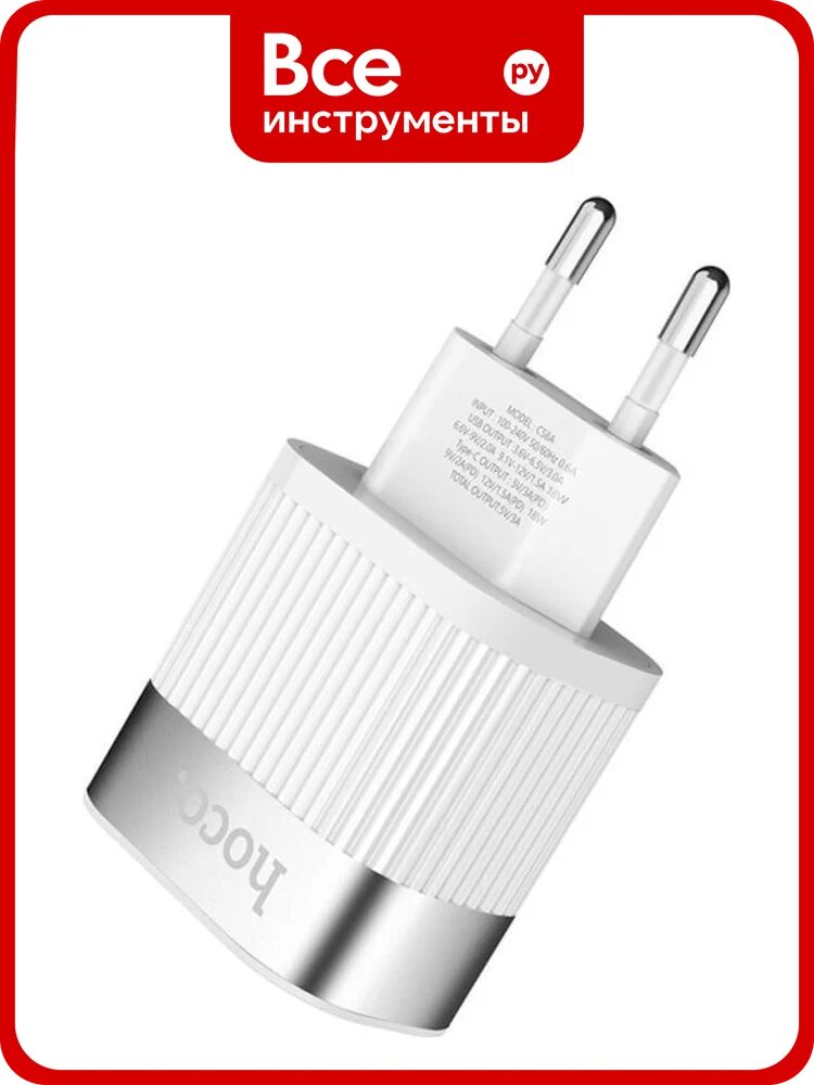Сзу Hoco c58a prominent 1xusb, 1xusb-c, 3а, pd20w, qc3.0 (белый) 0L-00053486