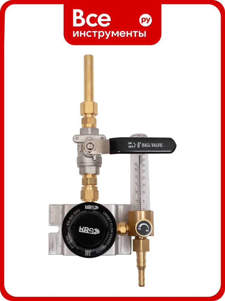 Газовый пост KRASS UNISET FLOW AR/CO2 Аргон/Углекислый газ 4/0.35 МПа, 30/40 л/мин, вх. G3/8+ниппель 12 мм под приварку, вых. М16х1,5+ниппель 6/9 мм 2711009