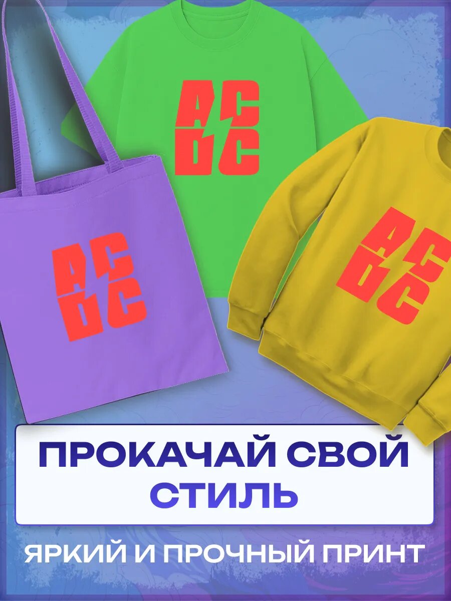 Термонаклейка AC/DC — фото 1