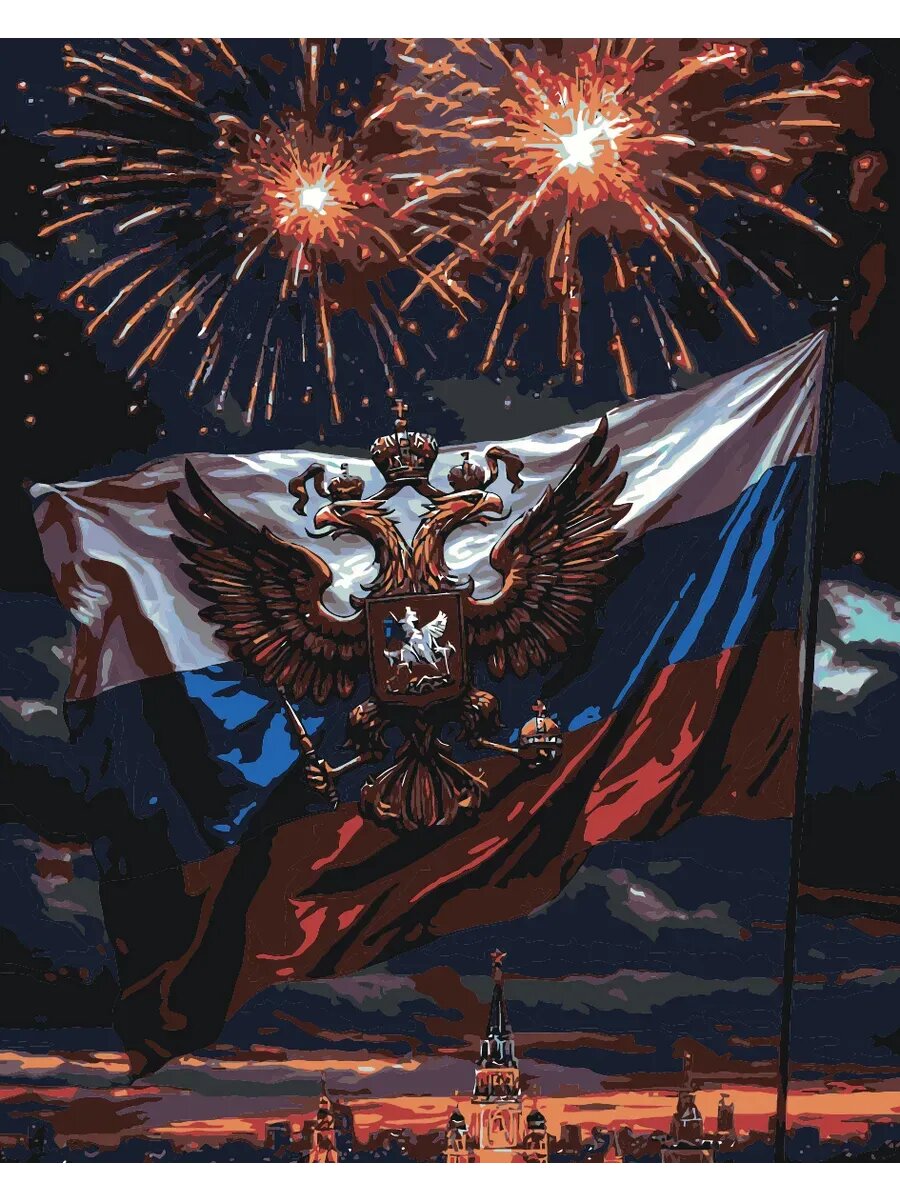 Картина по номерам 30x40 Флаг и герб России