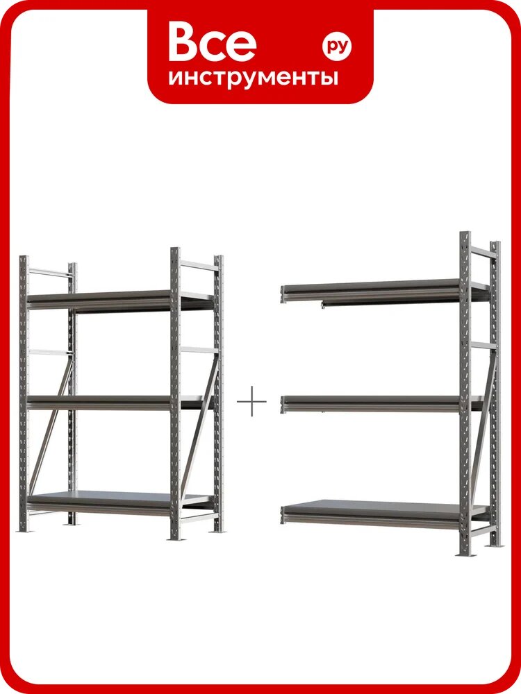 Система хранения IRONMEBEL optimus pro h-1500 zn, 3 яруса, 2600x400 мм M-ССГР1500ОЦ2600400