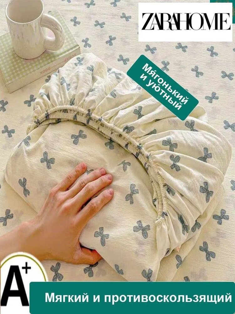 ZARA HOME Простыня на резинке 120x200 см вареный хлопок, разноцветный восточный