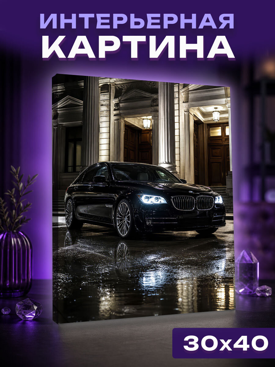 Интерьерная картина Ночной визит чёрного флагмана