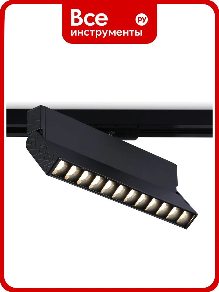Трековый однофазный светодиодный светильник Ambrella light TRACK SYSTEM GL6817