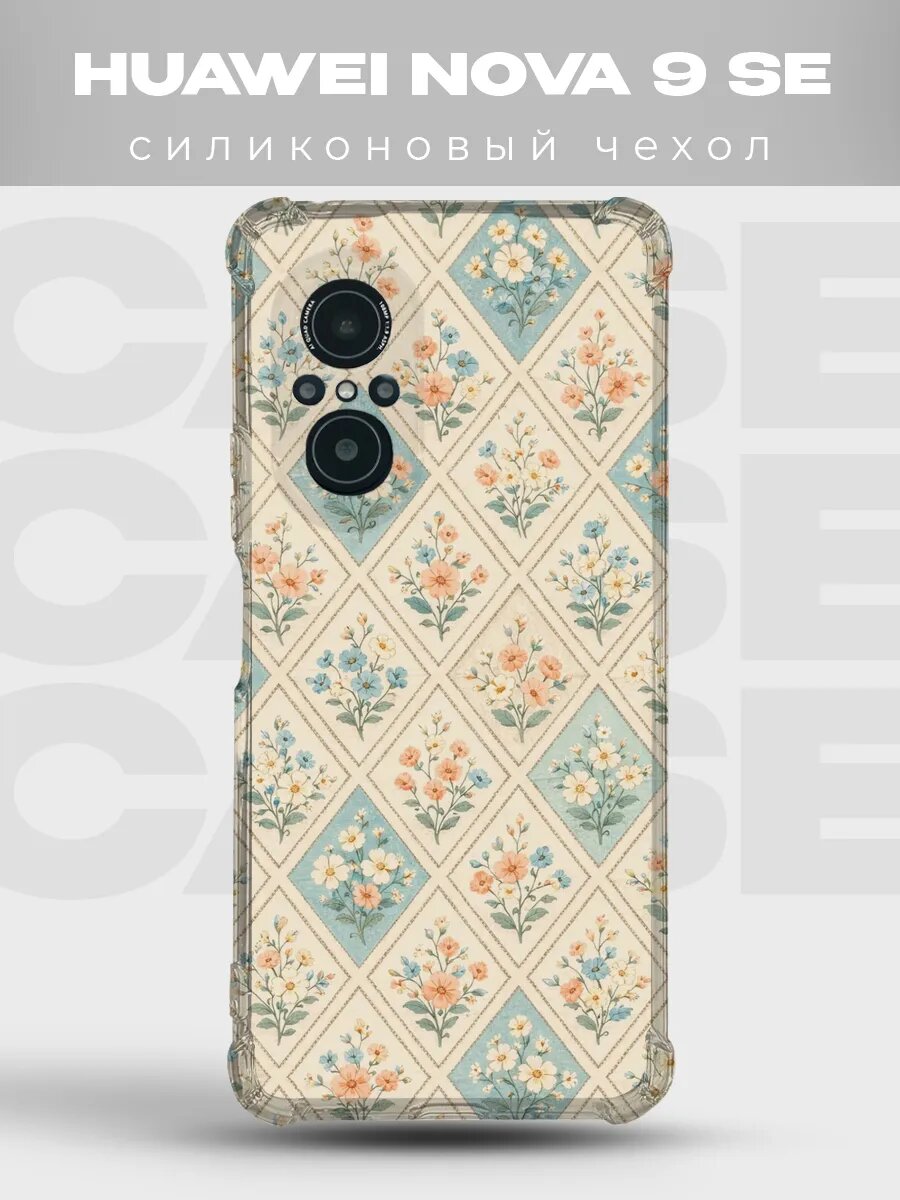 Чехол на Huawei Nova 9 SE Cottagecore