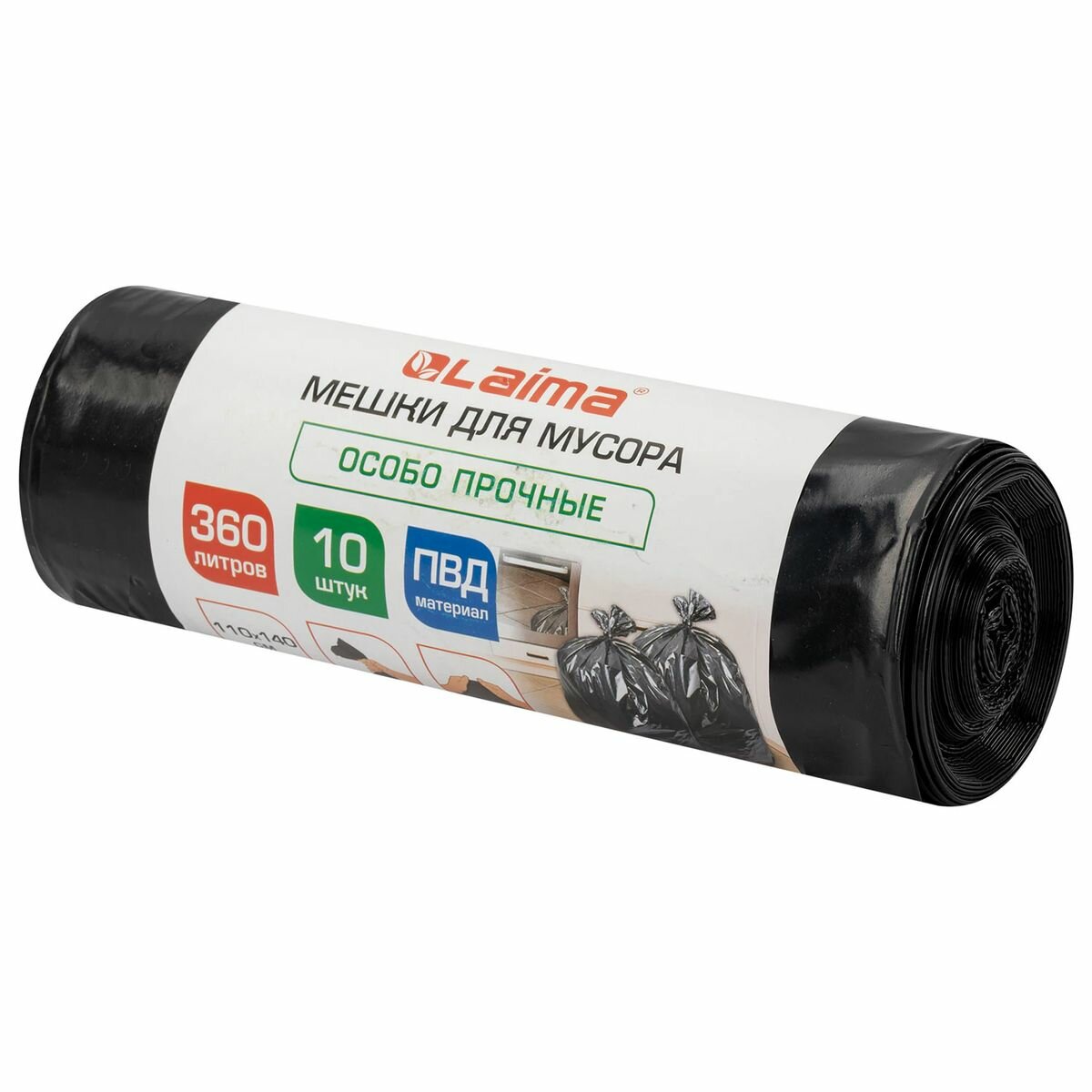 Пакеты для мусора 360л Лайма (особо прочные, ПВД 60мкм, 110x140см) черные, 10шт. в рулоне, 702687, 8 уп.