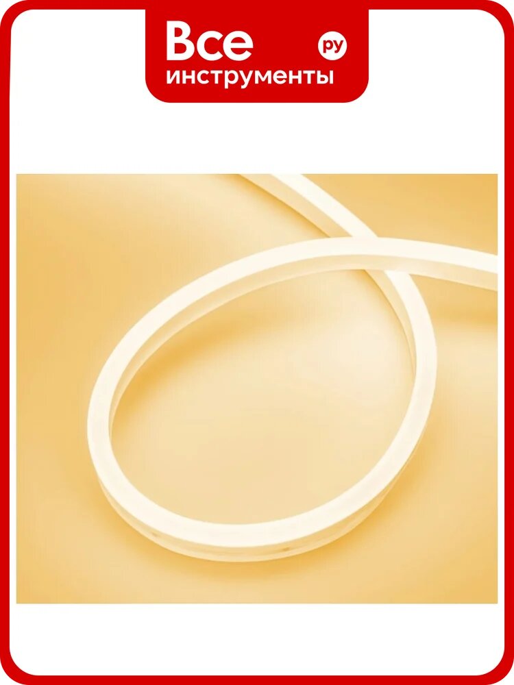 Герметичная лента Arlight AURORA-PS-A120-16x8mm 24V Amber 5м 036695