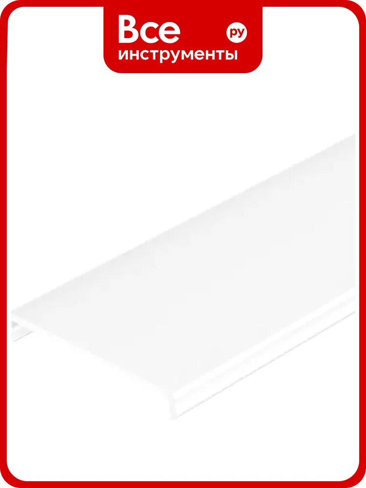Экран Arlight SL-W33-LW-10000 OPAL 10м 050642