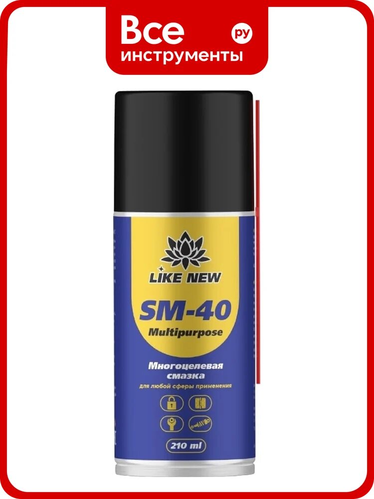 Многоцелевая смазка NIAGARA Like New Multipurpose SM-40 210 мл 020040053073