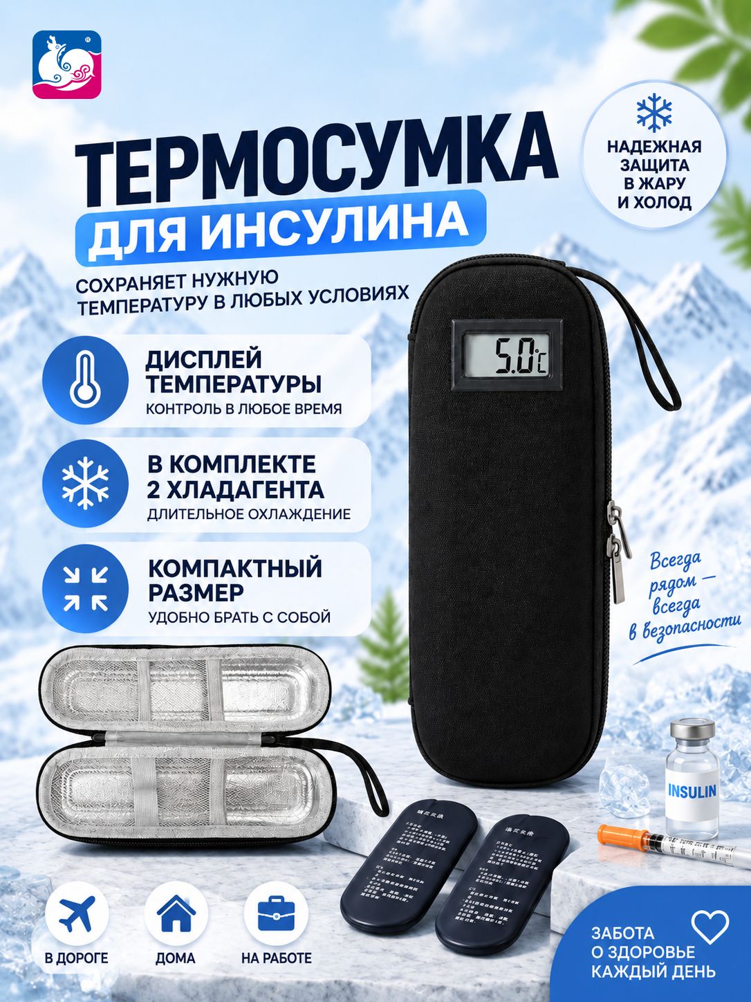 Пакет воздушно-пузырьковый 20,5x7,5x5,5 см см, 1 шт, 150 мкм