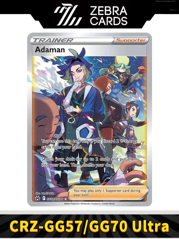 Покемон Любимая открытка POKEMON PTCG SWSH: Crown Zenith(Английский)