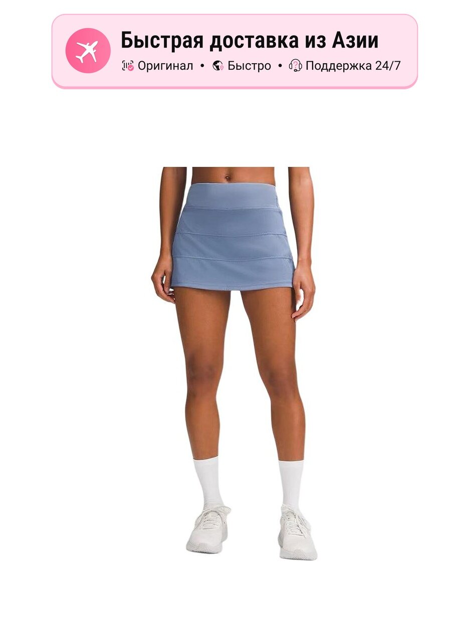 Юбка lululemon Lululemon Pace Rival