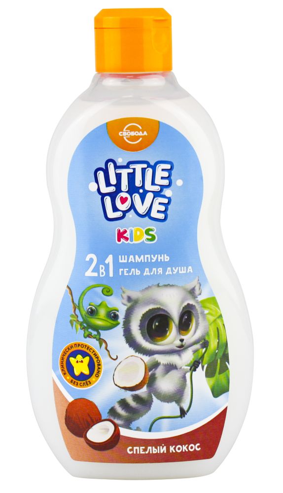 Little love шампунь+гель для душа 2 в 1 детский спелый кокос 400 мл