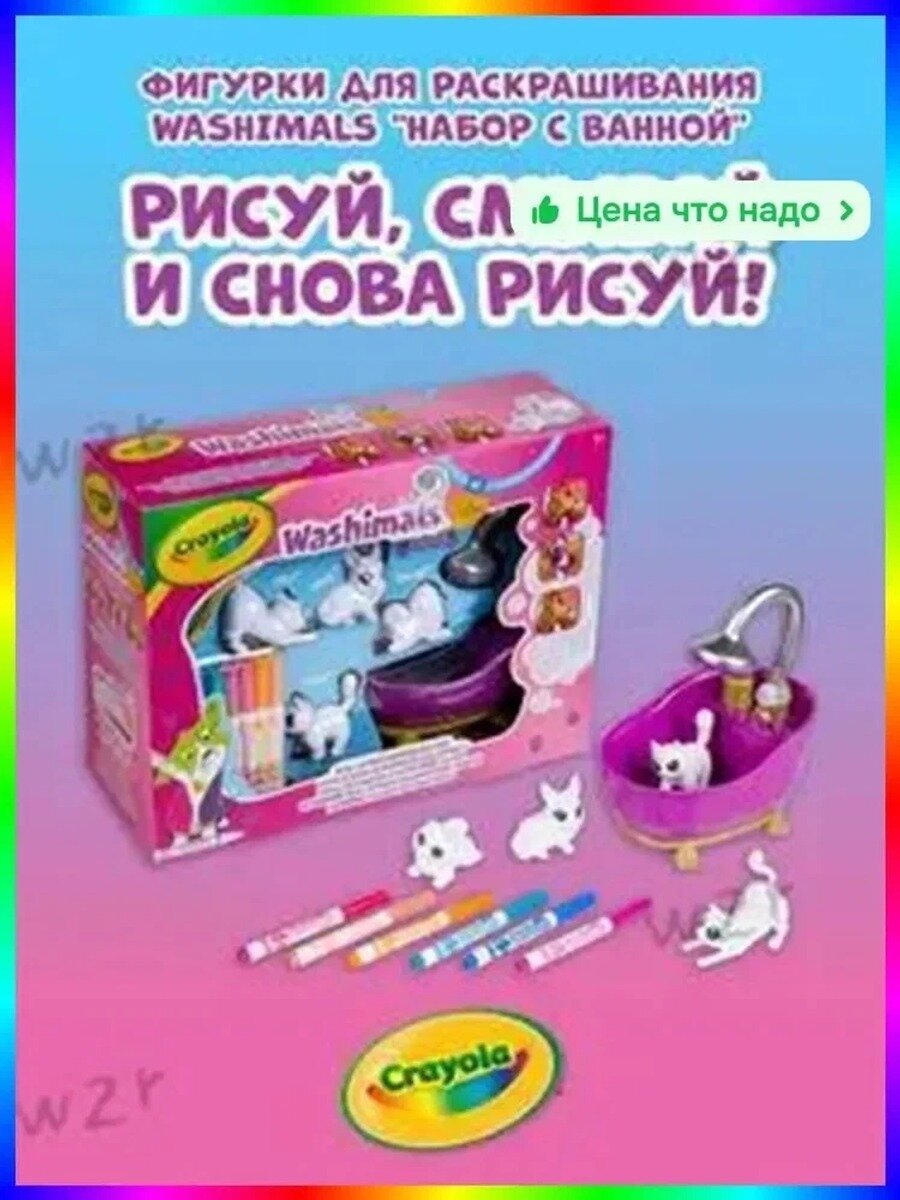 Набор для рисования с фломастерами и фигурками животных-Используйте