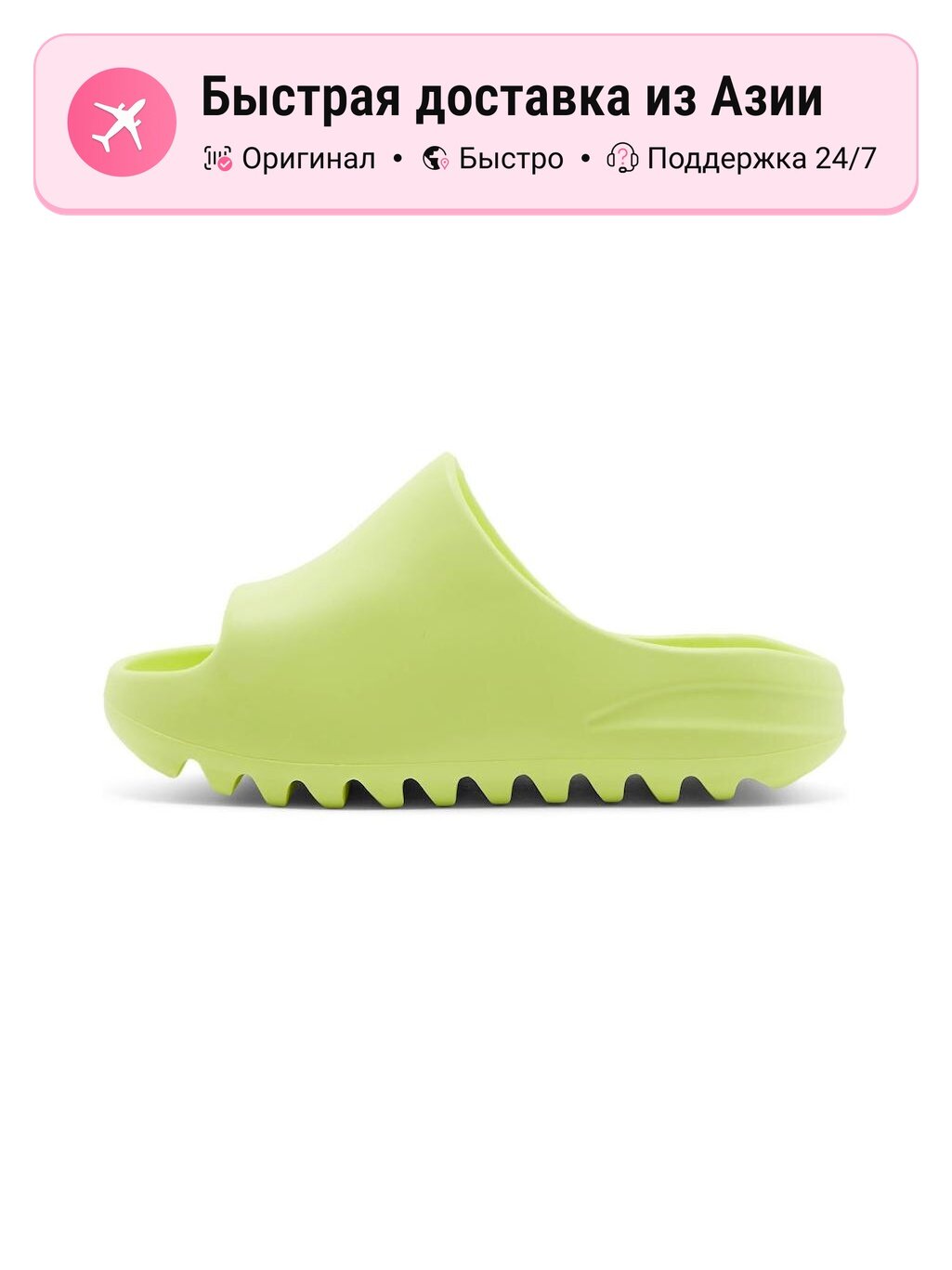 Шлёпанцы adidas Originals Yeezy Slide