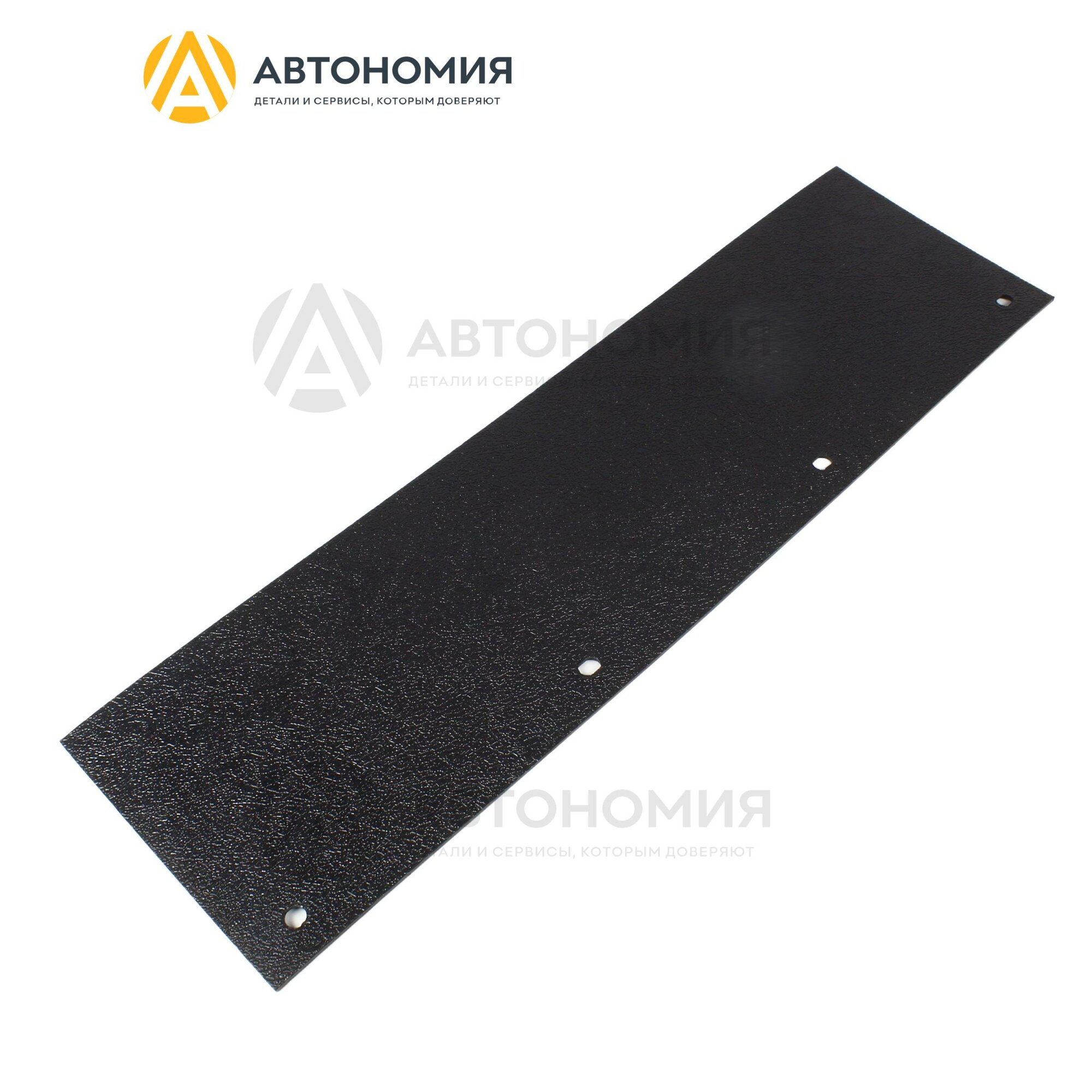 Планка брызговика опорная Hyundai/KIA 86853-6A000