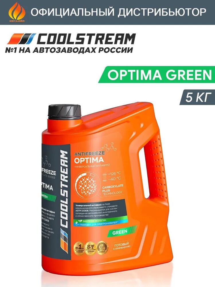 Антифриз Coolstream OPTIMA Green зеленый 5кг