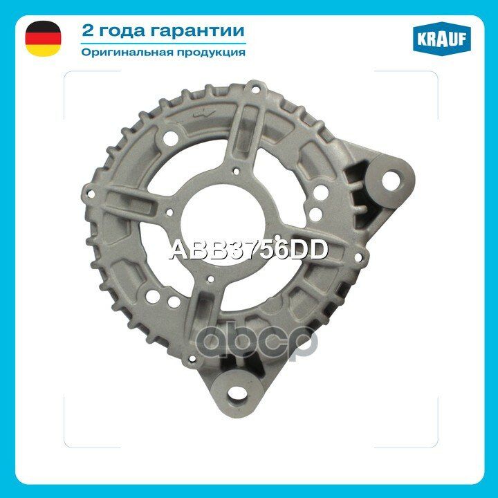 Крышка генератора передняя Krauf арт. ABB3756DD