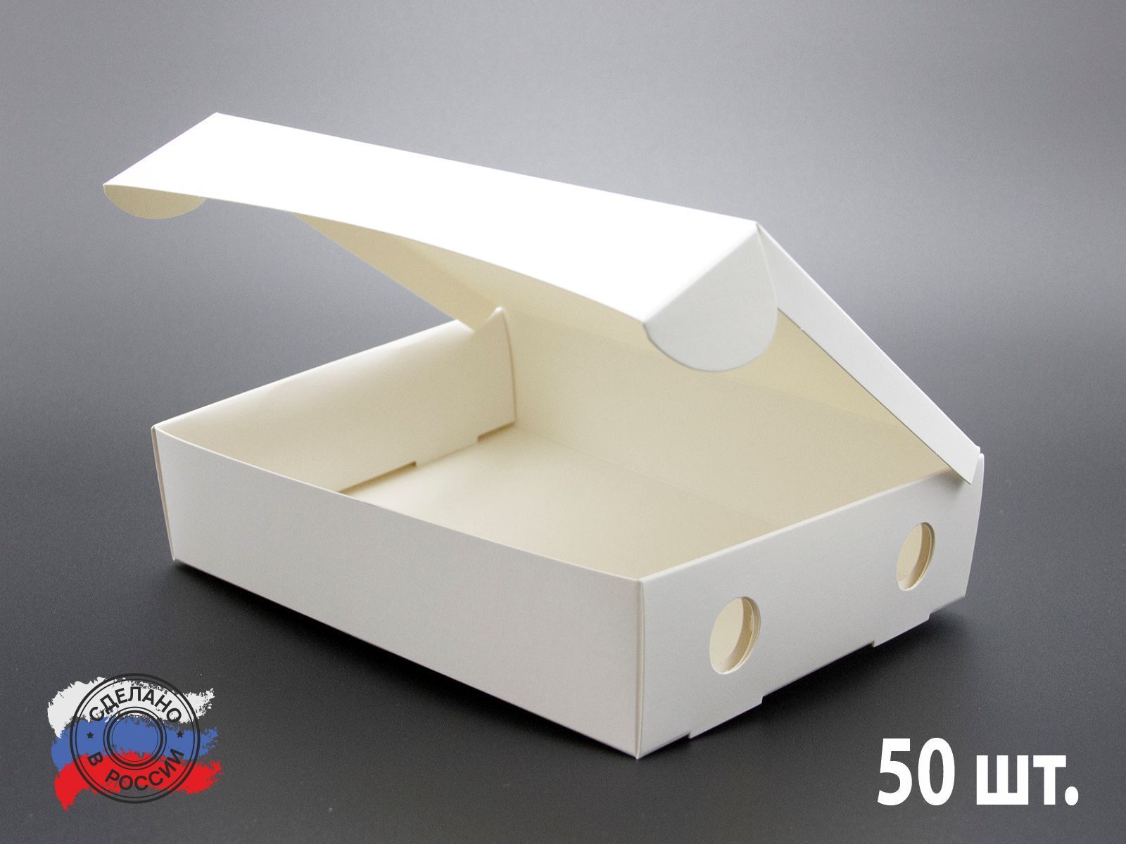 Ланч-бокс, коробка для еды, 50 шт, 21х15х4,5 см