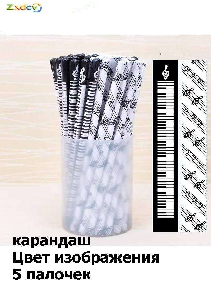 Карандаш, толщина: 1 мм