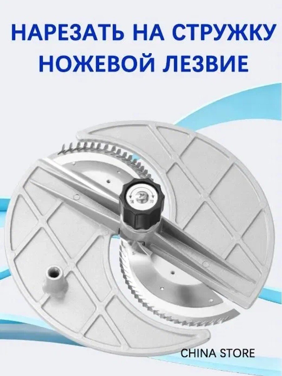Слайсер для нарезки, нож для нарезки на стружку, 3.5, для повседневного использования
