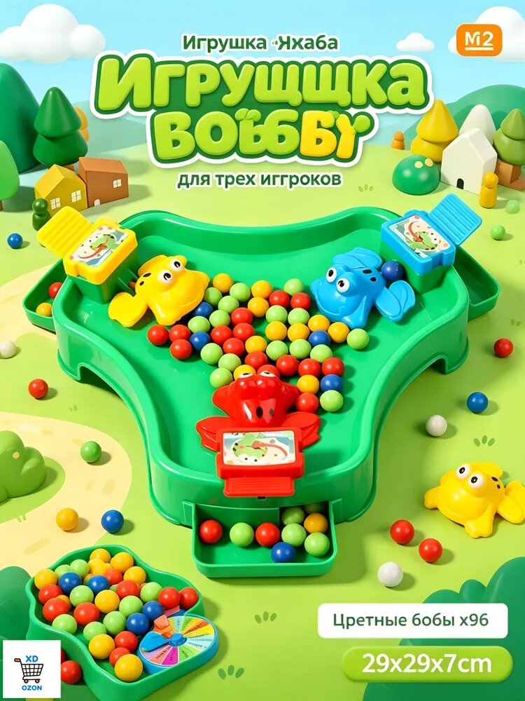Настольная игра на скорость и реакцию "Голодные динозаврики"