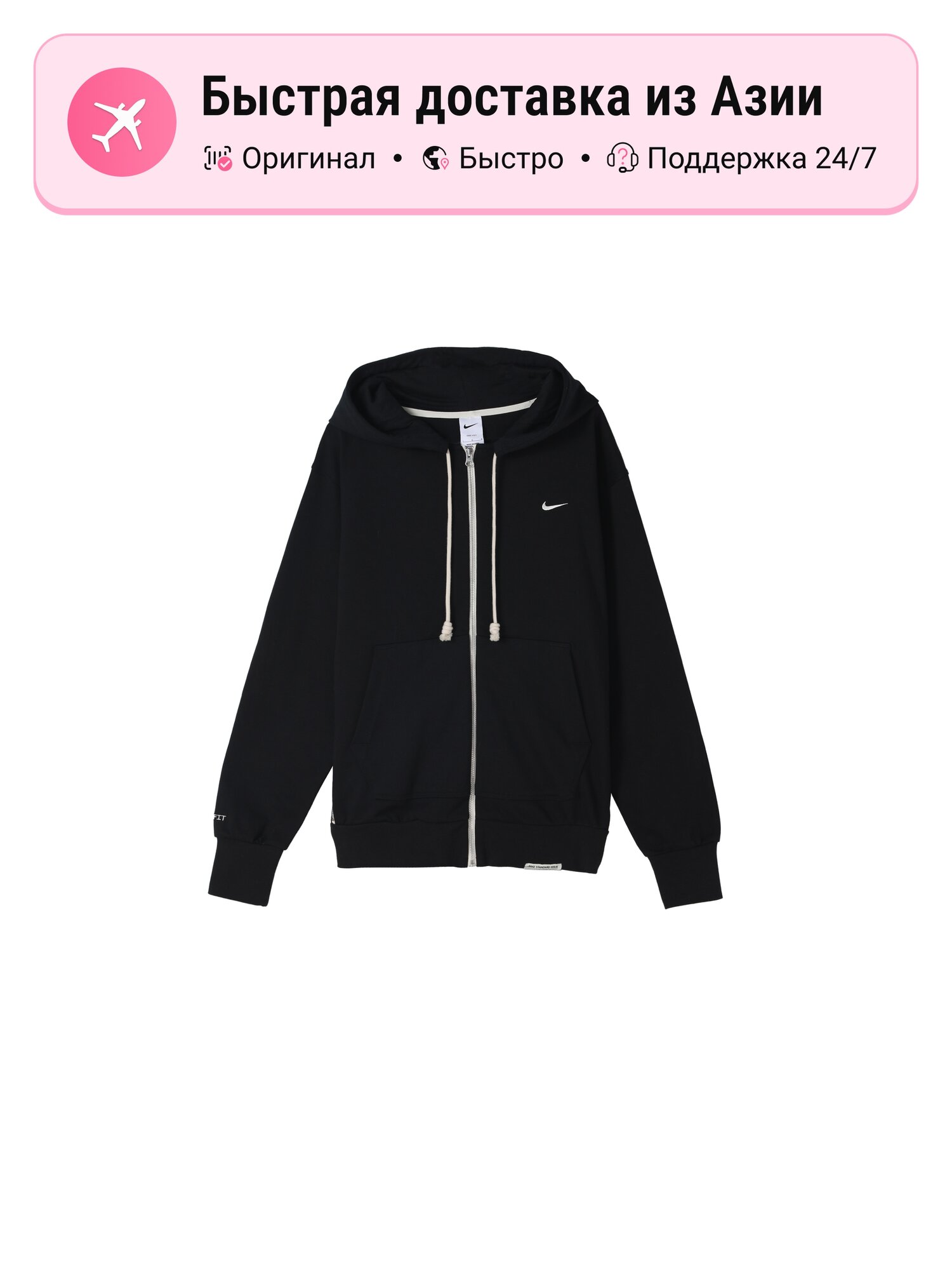 Куртка NIKE Dri Fit