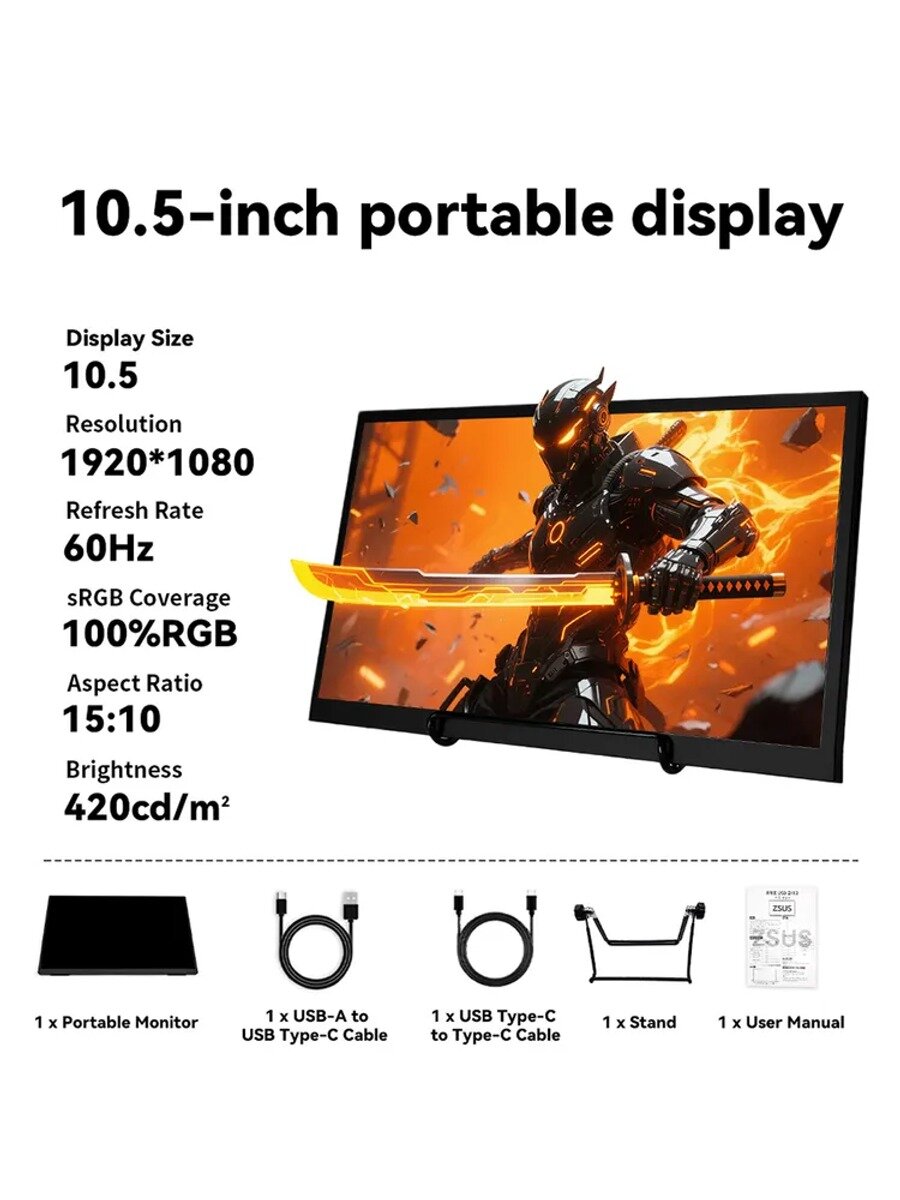 SOYO 10.5" Монитор, IPS, 1920x1080 Full HD, 60 Гц, черный, обычная модель серии